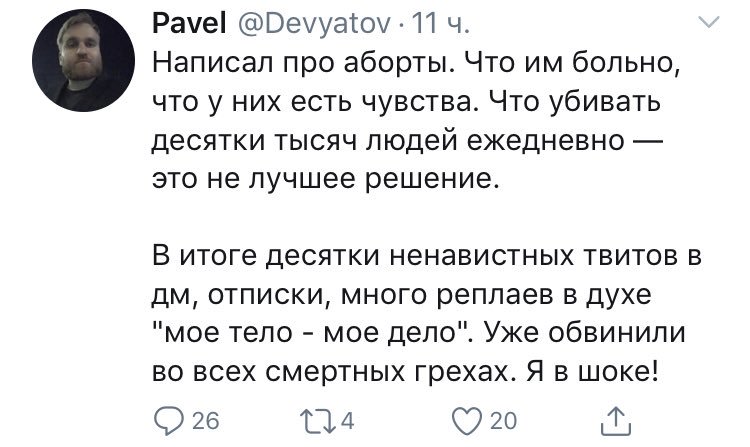 whatisfem's tweet photo. Л - логика https://t.co/lvpr0xmVQI