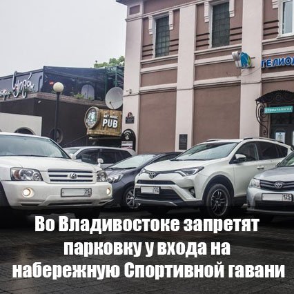 PrimVl's tweet image. primpress.ru/article/40288
#новости #Приморье #Владивосток #PRIMPRESS