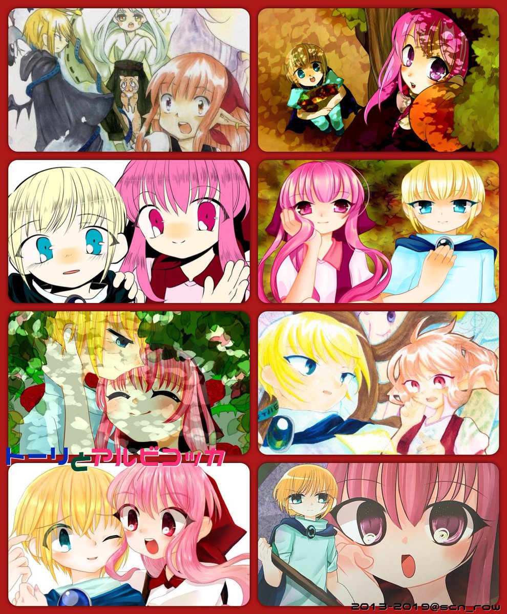 Twoucan さね Bu Scn Row