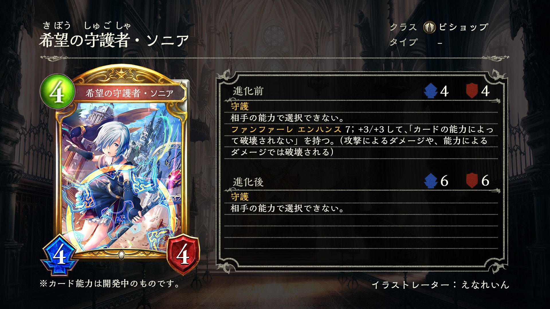 Shadowverse公式アカウント 5月21日リリース 新カード情報 第12弾カードパック 鋼鉄の反逆者 リベリオン のアディショナルカードをご紹介いたします 希望の守護者 ソニア シャドウバース 鋼鉄の反逆者 T Co Vtxtjx0j39 Twitter Shadowverse公式アカウント 5月21日リリース 新カード情報 第12弾カードパック 鋼鉄の反逆者 リベリオン のアディショナルカードをご紹介いたします 希望の守護者 ソニア シャドウバース 鋼鉄の反逆者 T Co Vtxtjx0j39 Twitter