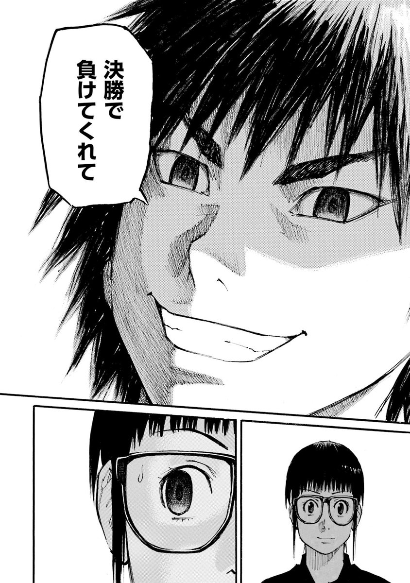 週刊漫画times 公式 Ar Twitter 芳文社コミックス絶賛発売中 神様のバレー 西崎泰正 渡辺ツルヤ 第19巻は絶賛発売中 必死になって 倒しにいけ 関東大会を終えた瞬間から 神様による作戦は始まっていてーー 幸大学園に嵐が巻き起こる お試し読み 週刊漫画times 公式 Ar Twitter 芳文社コミックス絶賛発売中 神様のバレー 西崎泰正 渡辺ツルヤ 第19巻は絶賛発売中 必死になって 倒しにいけ 関東大会を終えた瞬間から 神様による作戦は始まっていてーー 幸大学園に嵐が巻き起こる お試し読み