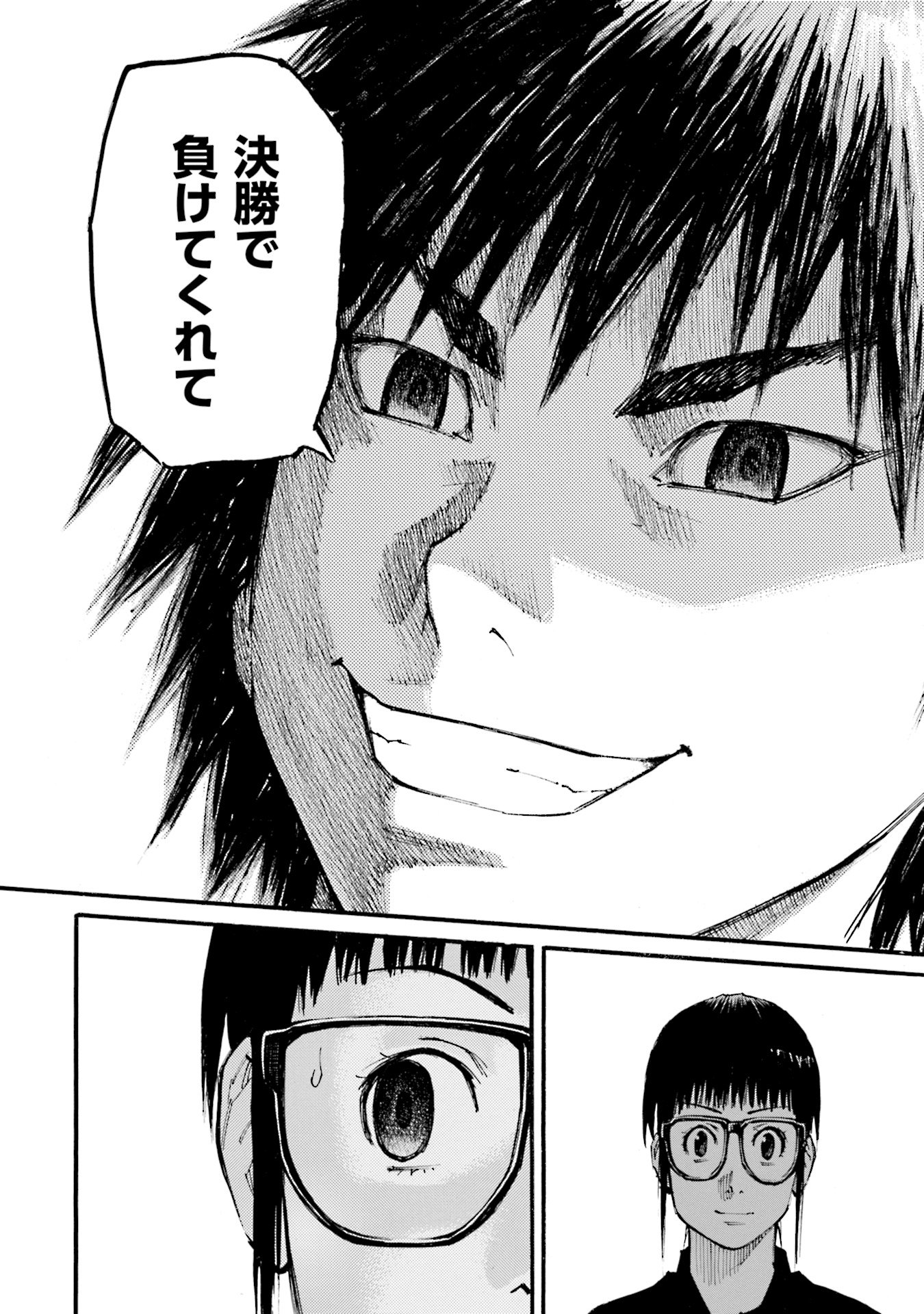 週刊漫画times 公式 Ar Twitter 芳文社コミックス絶賛発売中 神様のバレー 西崎泰正 渡辺ツルヤ 第19巻は絶賛発売中 必死になって 倒しにいけ 関東大会を終えた瞬間から 神様による作戦は始まっていてーー 幸大学園に嵐が巻き起こる お試し読み 週刊漫画times 公式 Ar Twitter 芳文社コミックス絶賛発売中 神様のバレー 西崎泰正 渡辺ツルヤ 第19巻は絶賛発売中 必死になって 倒しにいけ 関東大会を終えた瞬間から 神様による作戦は始まっていてーー 幸大学園に嵐が巻き起こる お試し読み