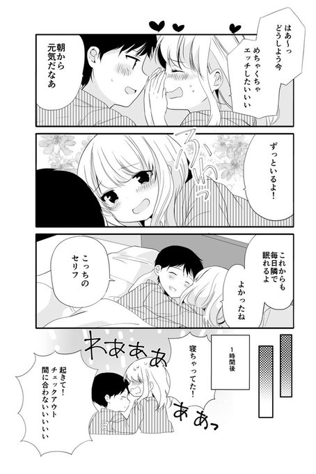 性欲の強すぎる婚約者に困ってます を含むマンガ一覧 ツイコミ 仮 性欲の強すぎる婚約者に困ってます を含むマンガ一覧 ツイコミ 仮
