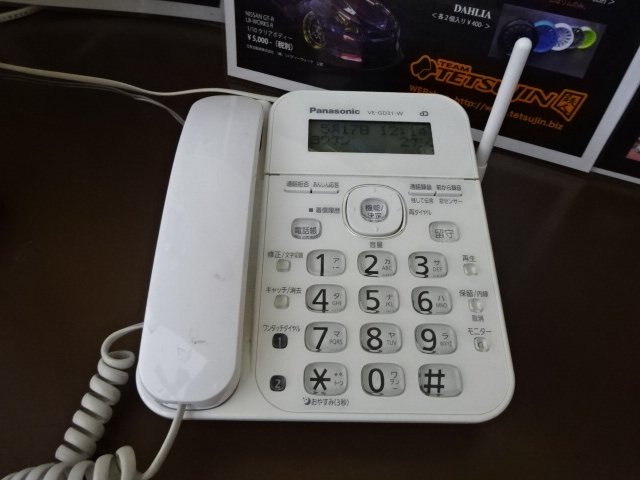 本日１７日 金曜日 ようやく電話が繋がりました 今の時代携帯電話があるものの 店舗としては固定電話が大事 これで仕事が 2019 05 17 福島市のドローンショップ Rcラボ ラジコンサーキットラボ 販売 スクール ハンドメイド レンタルボックス