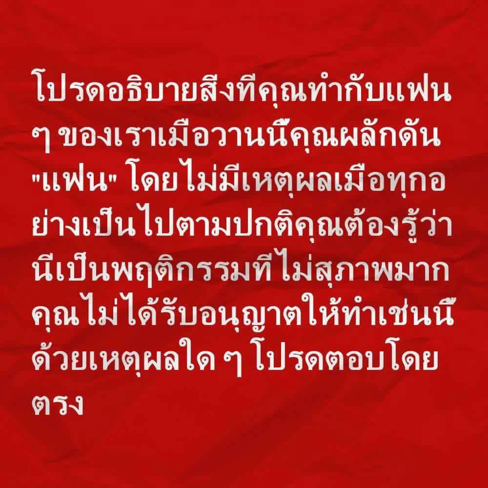 pinson55877997's tweet photo. @sanctuary_zatan การปฏิบัติของคุณได้ก่อให้เกิดความไม่พอใจของประชาชนในประเทศจีนสำหรับ PS ผงนี้เราต้องการคำขอโทษและทัศนคติ https://t.co/QZPkOxzNVj