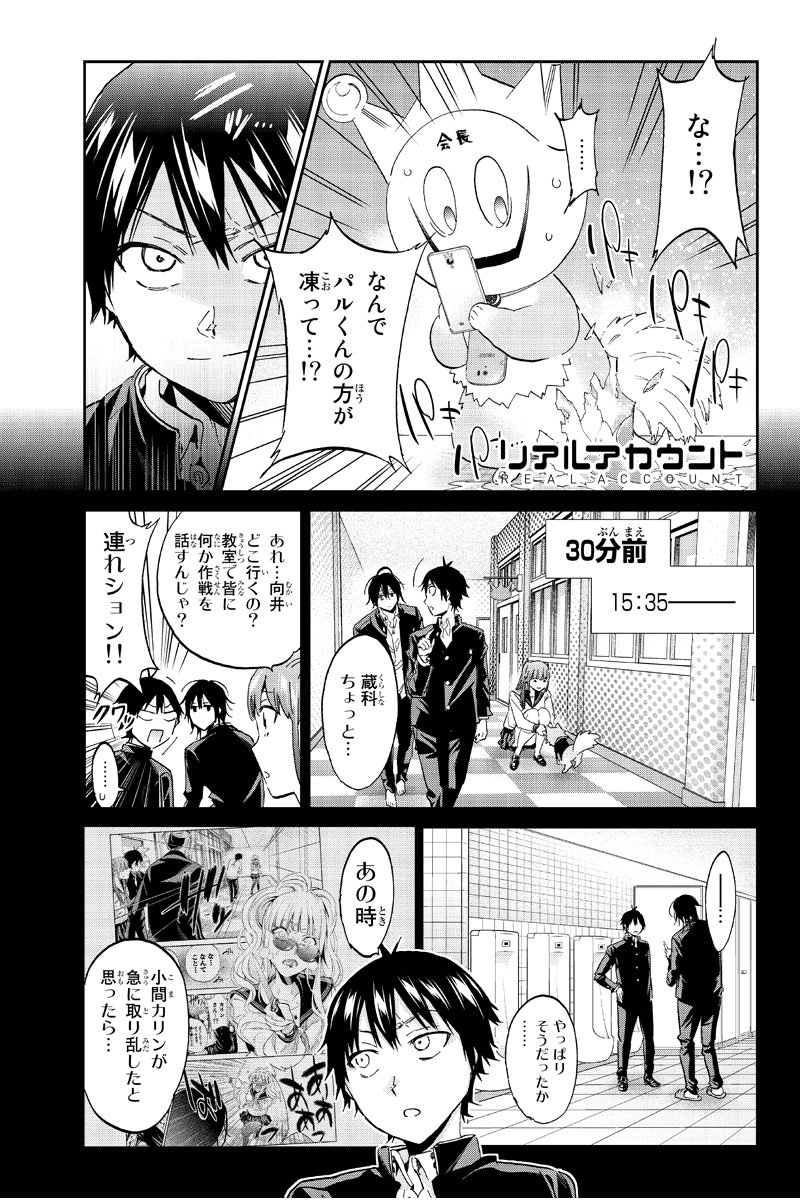 Kazu Kazu8 Twitter