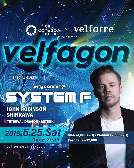 avex_portal's tweet image. あの伝説のクラブ・ヴェルファーレがavex完全プロデュースで六本木に一夜限りの復活！！ SEL OCTAGON TOKYOで5月25日(土)に「velfagon」開催決定！SYSTEM F、JOHN ROBINSONらも登場！！
avexnet.jp/news/detail.ph…
@SELOCTAGONTOKYO 
#SELOCTAGONTOKYO
#SYSTEMF
#JOHNROBINSON
#avexportal