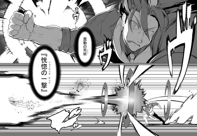 本日18時頃
pixivにて血盟のマリーゴールド14話を投稿予定です
1話からシリーズとして
公開していますのでもしよかったら読んでやってください

#創作漫画 