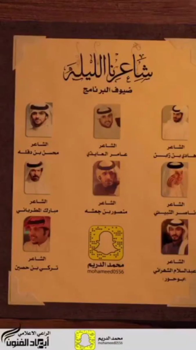 2chHigoo's tweet photo. #يوميات_محسن_بن_دقله
مو فاهمه منكم حاجه؟ هذا وين؟ ومتى؟ وفي ايت قناه؟
🤨
@bn_d8lh https://t.co/yF0t1DqeR8