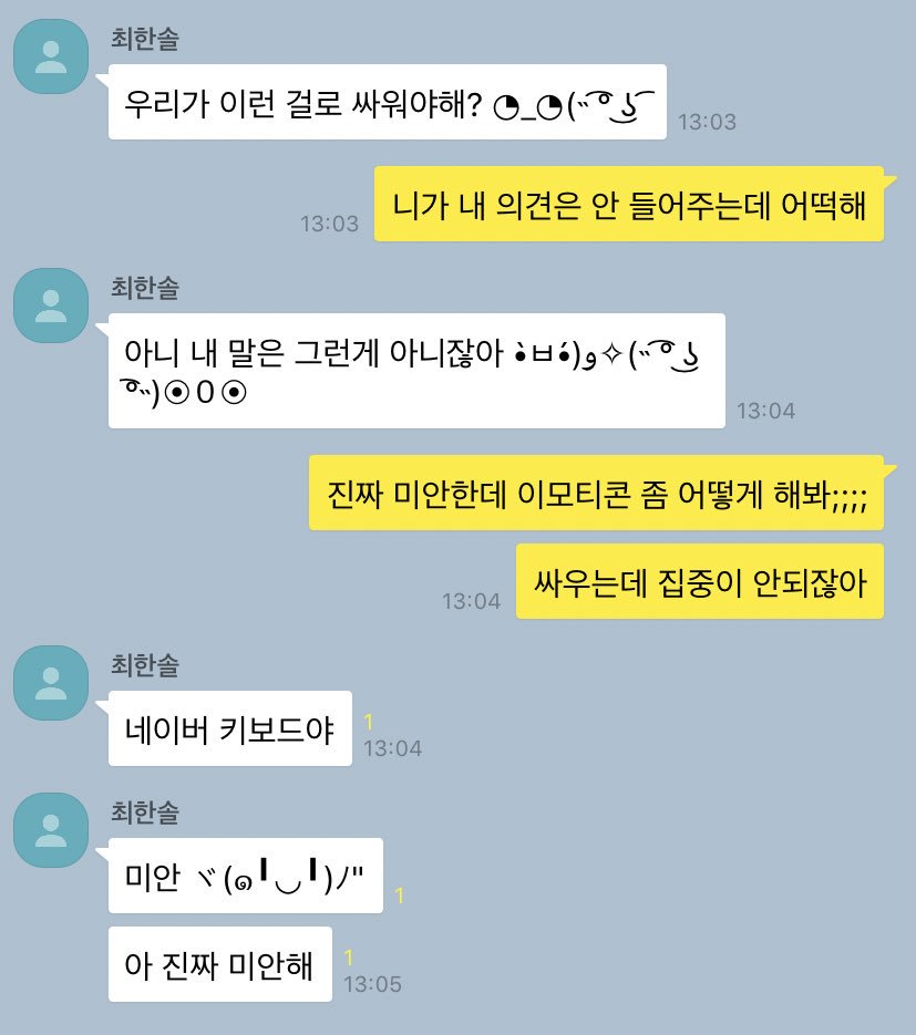 218X116cpp's tweet photo. 네이버 키보드 https://t.co/AjNvnzxEBh