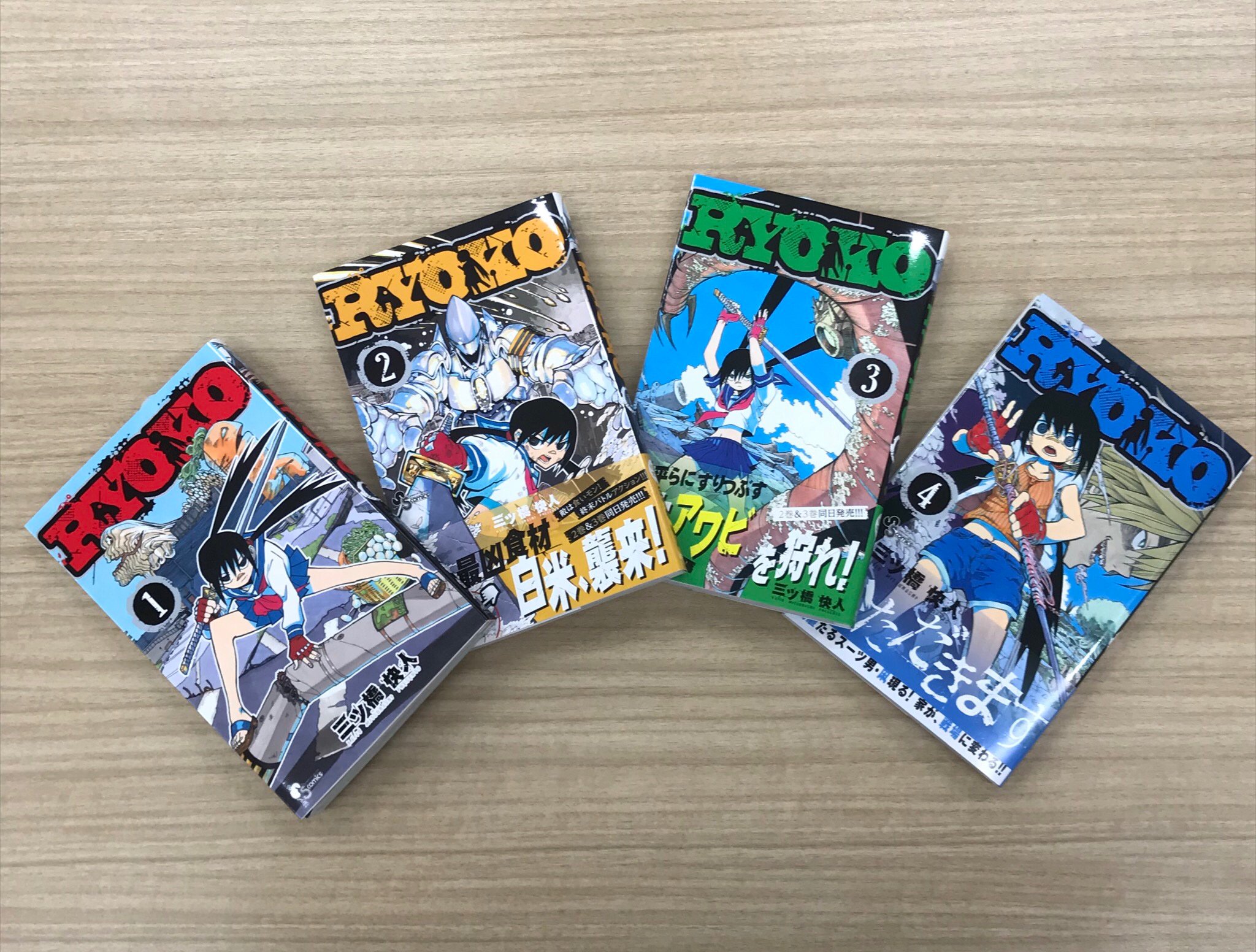 Ryoko 公式 最新4巻 発売中 本日発売 Ryoko 最新4巻が本日発売です 衝撃の展開で 樹海の町 編スタート ぜひ各書店 電子ストアでチェックしてみてください Ryoko 公式 最新4巻 発売中 本日発売 Ryoko 最新4巻が本日発売です 衝撃の展開で 樹海の町 編スタート ぜひ各書店 電子ストアでチェックしてみてください