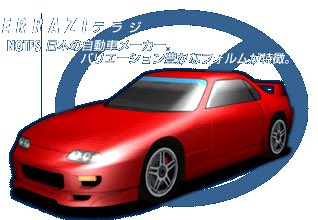 さぎ ゼロワン入院中 テラジ アンビシャス あなたはどれ派
