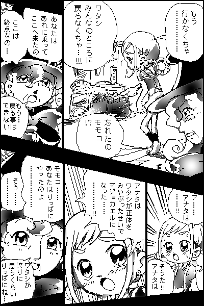 @falcon3916 私も大好きな場面です。
好きすぎて三回ぐらいネタにしてます。 