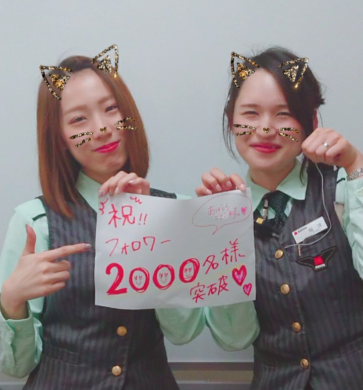 マルハン千歳 チマルの日常 Auf Twitter ありがとうございます W フォロワー00名様 これからもマルハン千歳店を よろしくお願い致します マルハン千歳 パチンコ スロット マルハン