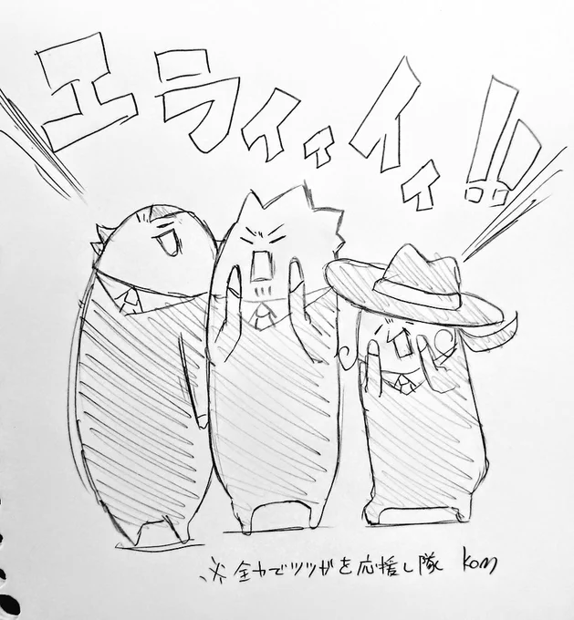 @krdk619_do 昼休みに描いてきたぁ!!!!!
(結局落書きである)
元気になぁれ。 