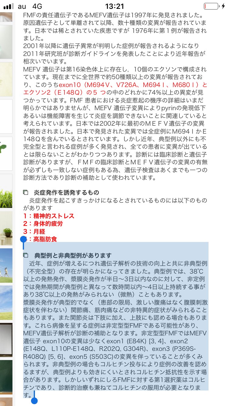 野村俊一 北海道大学 有賀 正先生 原発性免疫不全症 Pid は一般の小児科医からは毛嫌いされているような気がします 理由 非常にまれだと言うこと 病態が複雑であること 病気の種類が多いこと 管理が難しいこと 予後が良くないこと 等 引用元 T Co