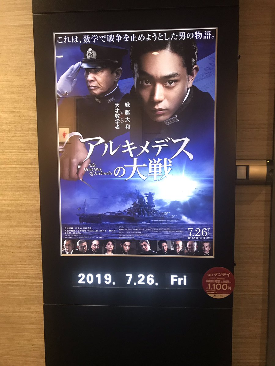 Tohoシネマ梅田