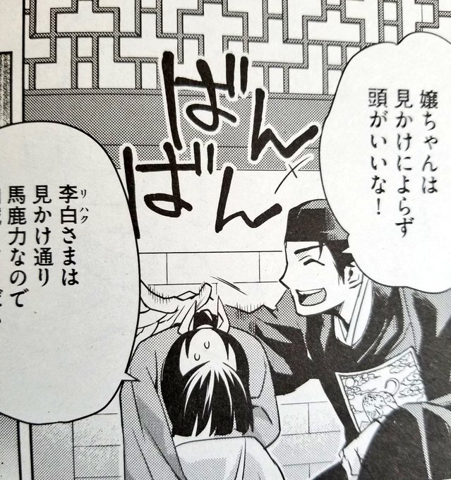 江戸屋ぽち 欠けた月のメルセデス 連載開始 해시 태그 薬屋のひとりごと를 붙인 트윗 목록 1 Whotwi 그래픽 Twitter 분석 江戸屋ぽち 欠けた月のメルセデス 連載開始 해시 태그 薬屋のひとりごと를 붙인 트윗 목록 1 Whotwi 그래픽 Twitter 분석
