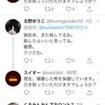 動物愛誤による猟友会へのクレームを一撃で黙らせるヘッドショット 現在 捕獲した熊を保護しています Togetter