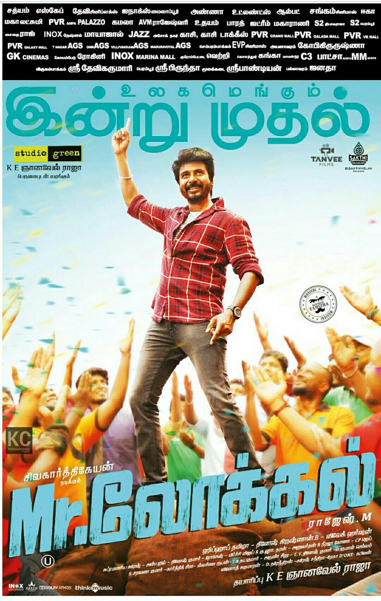 KollywoodCinima's tweet photo. #MrLocalSummerMagic 😍 https://t.co/wIm2C3m6A1