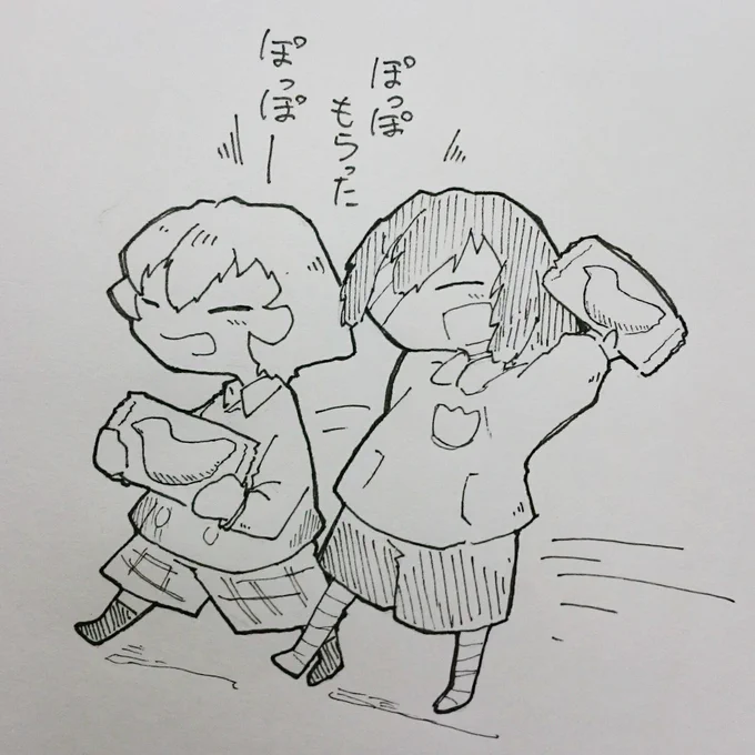 おやつに食べる 