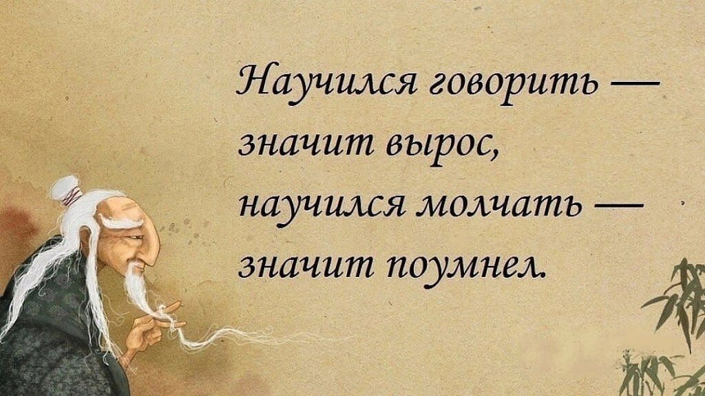 Мудрые цитаты в картинках мозги отвечают за мысли, седа варфейс смешные