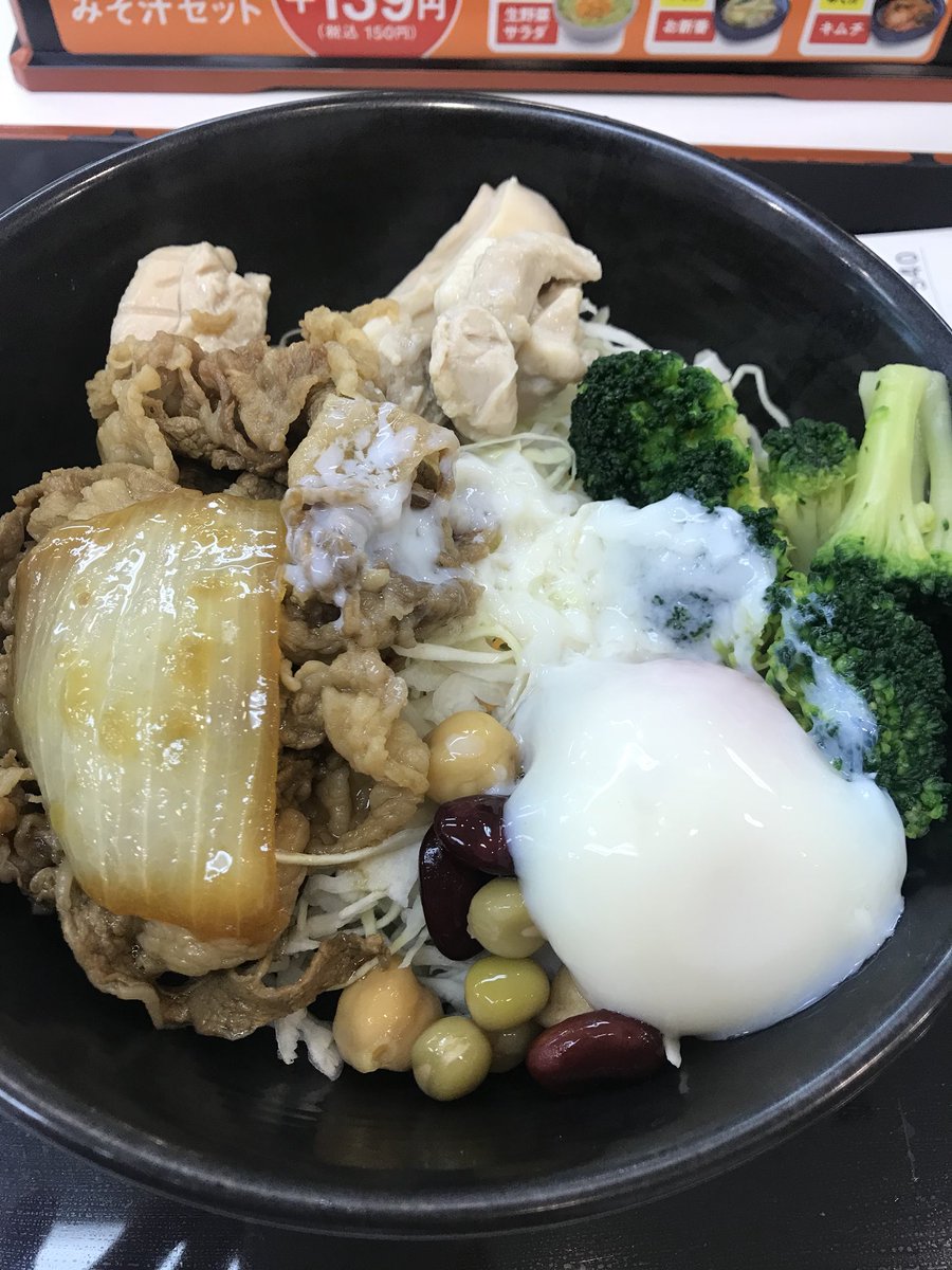TAKA59356642's tweet photo. 吉野家ええ感じの出してくるやん😏 https://t.co/XOGMCGauEn