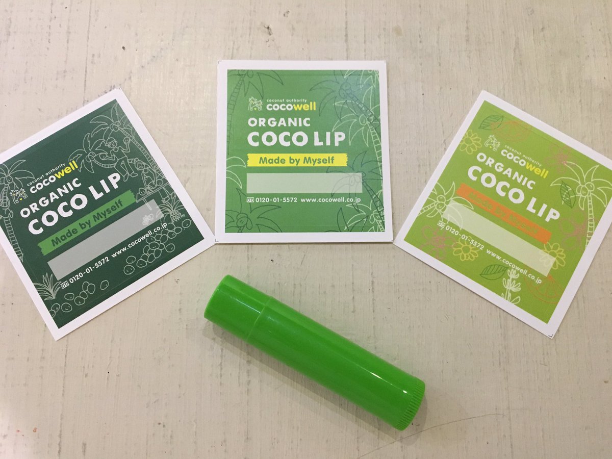 cocowell_jp's tweet photo. リップクリーム作りワークショップ、ココウェル自由が丘店にて毎日開催中！！

#ワークショップ #リップ作り #リップクリーム #手作りリップ #ripcream #workshop #ココナッツリップ #ココナッツオイル #coconutoil #ミツロウ #精油 #リップバーム #ココウェル #cocowell #自由が丘 #奥沢 #世田谷 https://t.co/MRj8n03RYp