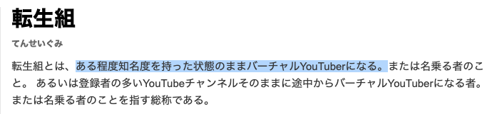 Makeumove 自分は 転生組 ではない人ですが 知らない間に転生組の噂が広まったか ランク付けに割り込んでて結構高い位置に扱われている状況でした 自分としては ここにいたらアカンと感じています 本当に他のyoutubeチャンネルの皆様にごめんなさい
