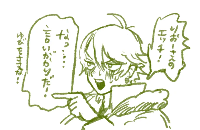 だいり気味 