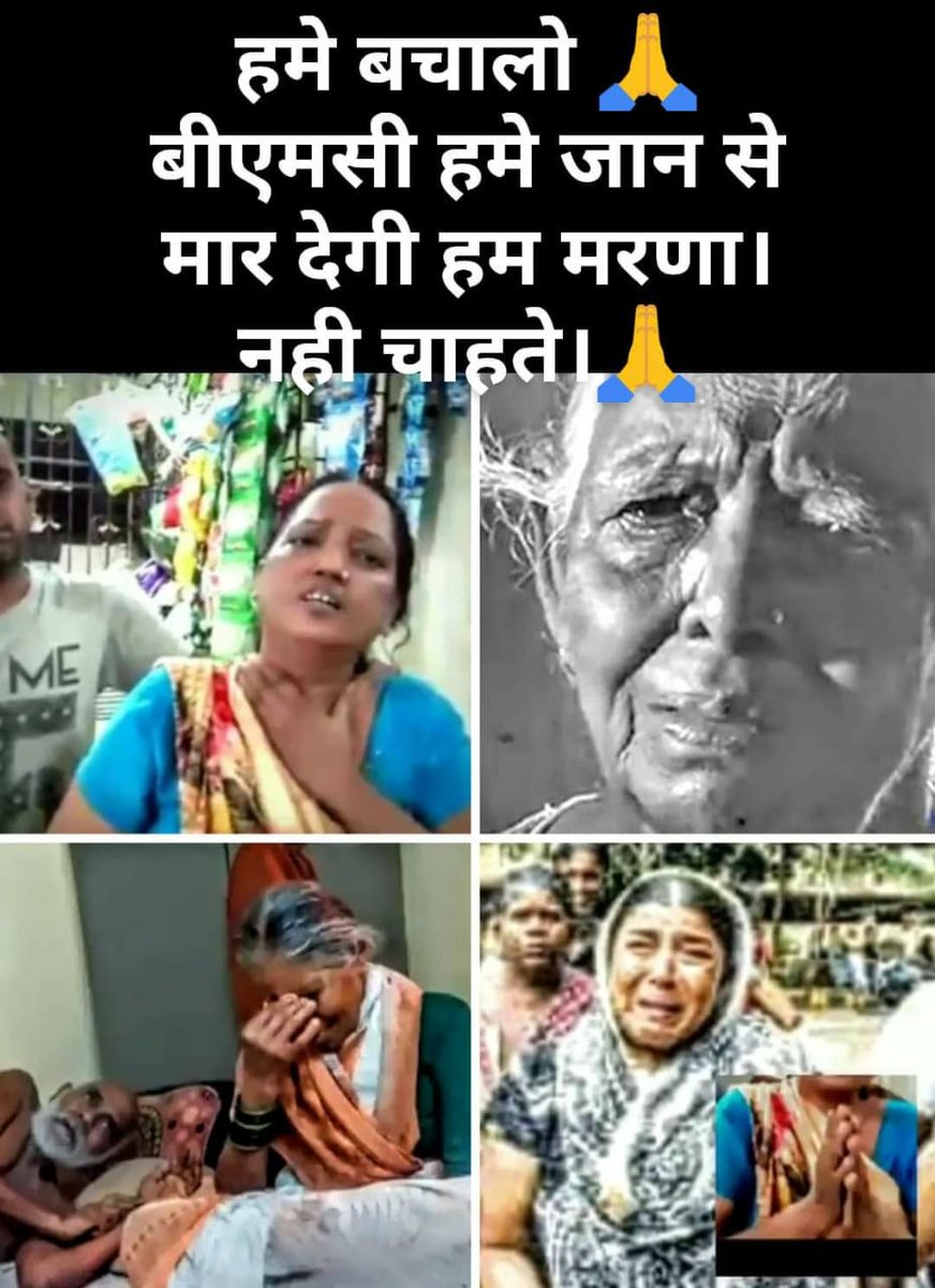 TanajiShelke2's tweet photo. #mumbaitoxichell
@BJP4India @CMOMaharashtra @Dev_Fadnavis @PMOIndia @INCIndia @RahulGandhi @bjpprakashmehta @AUThackeray @medhanarmada @poonam_mahajan @RajThackeray @MirrorNow @aajtak @ZeeNewsHindi @CMofKarnataka @AamAadmiParty @AUThackeray @News18lokmat @fayedsouza https://t.co/xbE3IV2iGR