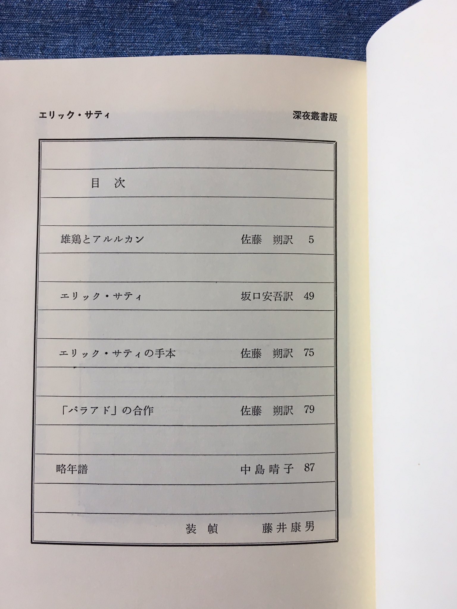 フランシス ピカビア Twitter Search Twitter