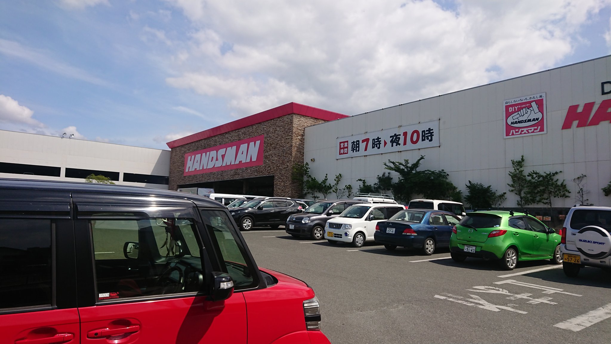 ハンズマン大野城店 Twitter Search Twitter