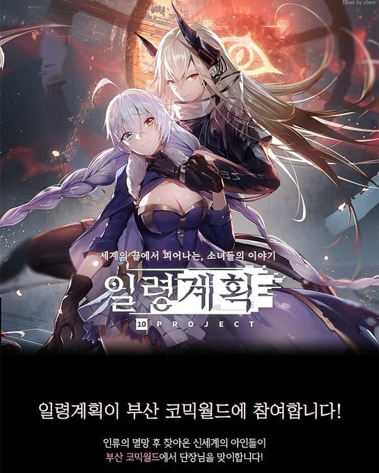 Twitterのコスプレ画像23