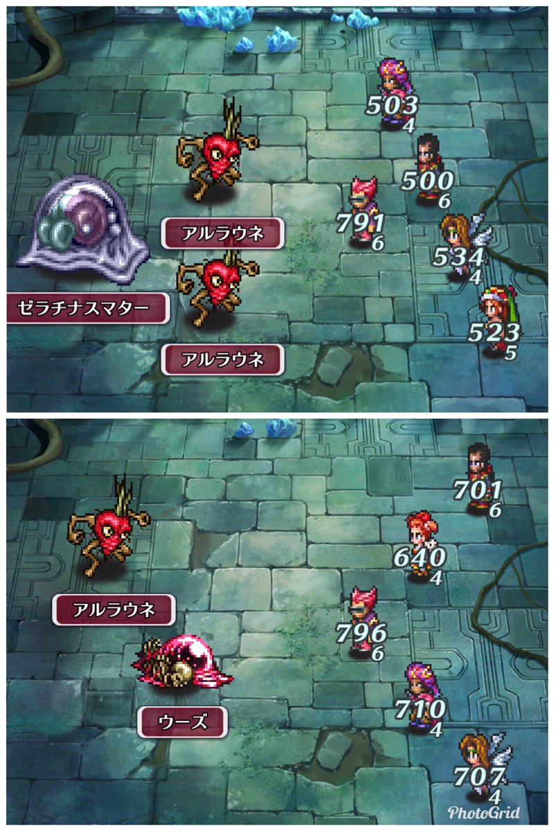 Uzivatel くまたろう ロマサガrs Na Twitteru 遺跡周回でシャールカーンさんhp710一番乗り 入手してから ジャングル 遠征 30周 503 遺跡6層 1500周 653 遺跡7層 210周 710 で到達でした 遺跡周回は全て7層で回した方がもっと効率良いはずです