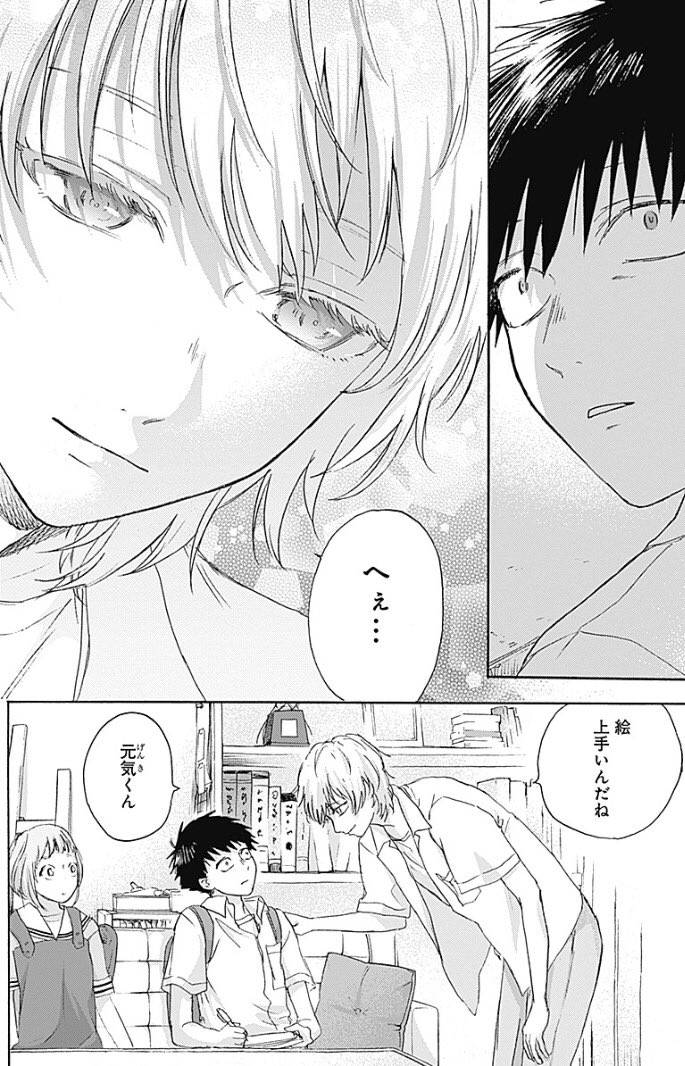 週刊ヤングジャンプ編集部 在 Twitter 上 可愛そうにね 元気くん 最新話 掲載中です 噂のイケメン八千緑 弟 が元気を訪問 週刊ヤングジャンプで好評連載中の背徳ラブロマンス 試し読みはこちらからどうぞ T Co Qpvfxv8w7m T Co 週刊ヤングジャンプ編集部 在 Twitter 上 可愛そうにね 元気くん 最新話 掲載中です 噂のイケメン八千緑 弟 が元気を訪問 週刊ヤングジャンプで好評連載中の背徳ラブロマンス 試し読みはこちらからどうぞ T Co Qpvfxv8w7m T Co