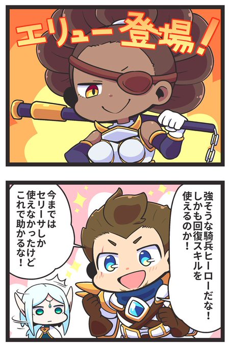 【宣伝】「モバイル・ロワイヤル」の4コマ漫画が更新されました!攻略の合間にまったり見ていただけたら嬉しいです～! #モバロワ
https://t.co/cof5E1Fip3 