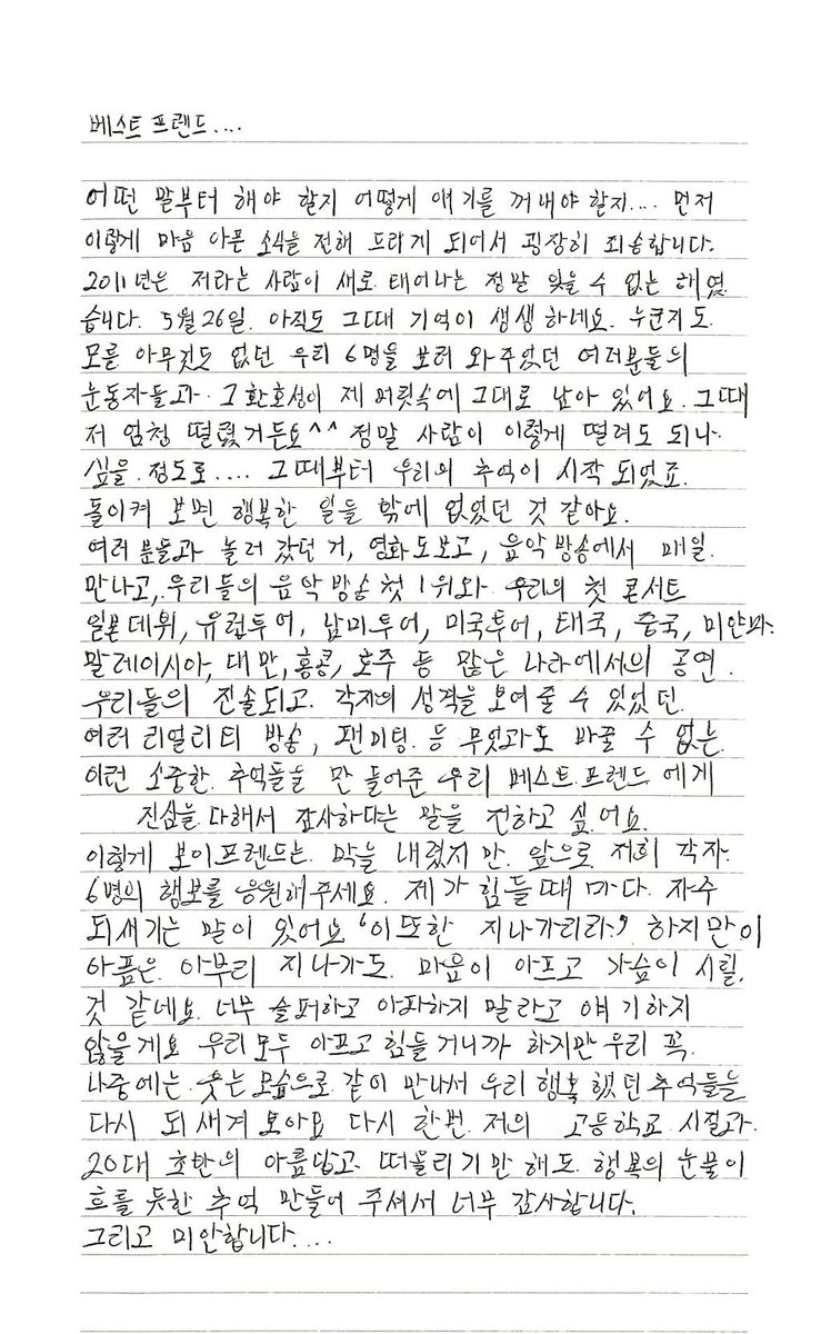 영민 tweet media