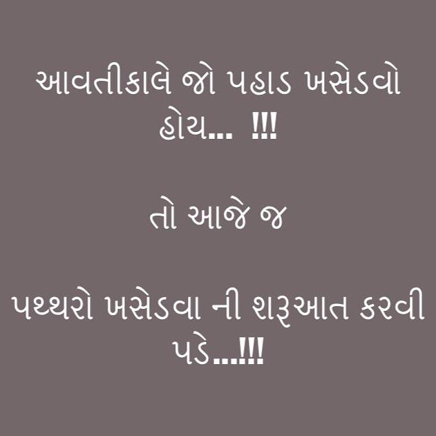 kalpesh_jaihind's tweet photo. @RaviGoh24074201
#Motivation
#PositiveVibes
#ebizer
#medicalstudent
#Indian
#gujju
#Gujarat https://t.co/srcBcRkWEQ