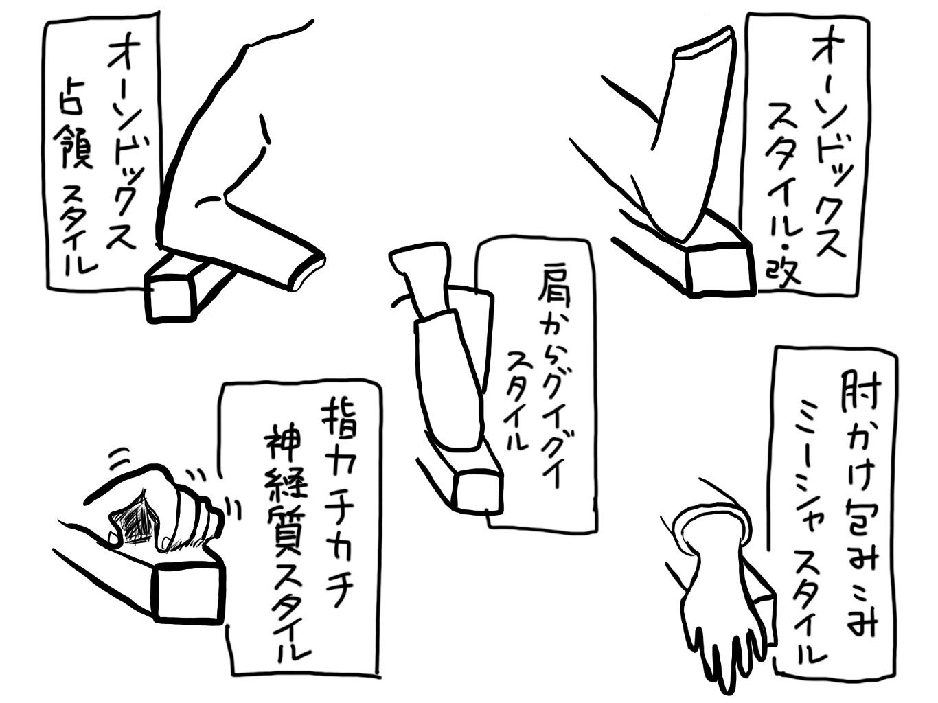 オカダヨシヨシ Sur Twitter みなさんは好きな人はいますか もしくはキライな人はいますか なんか苦手で嫌い いるよね 嫌い あいつ嫌い 誰かの 嫌いなあいつに送る歌 唄います あいつが新幹線乗る時 3列シートの真ん中座ることになって 肘置きを譲らない
