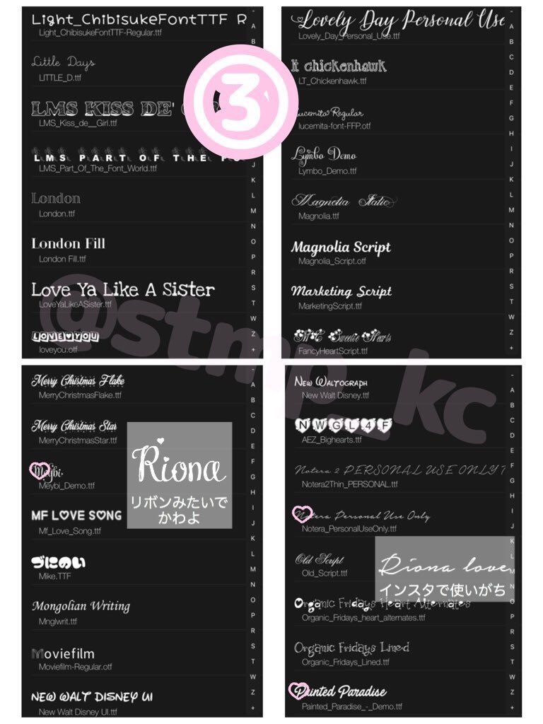 ち ちゃん すたんぷ アプリ Phonto にフリーフォントをインストールする方法です こちらはios13バージョンですので Iosによってダウンロード方法が変わりますのでご注意下さい Myフォントの一番下にもインストール方法の説明があります