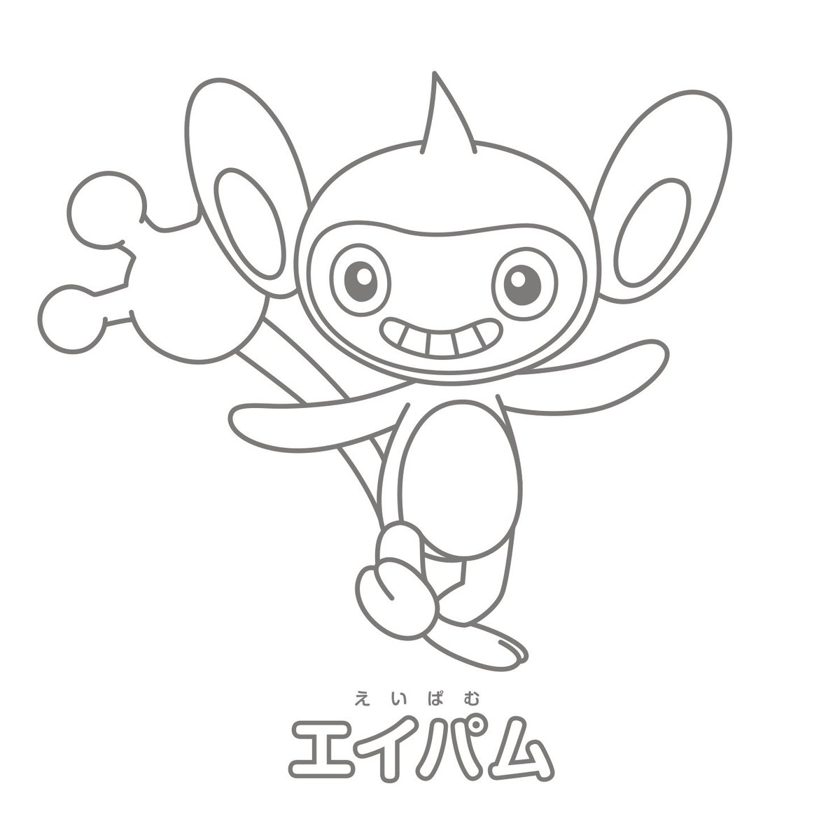 Haco 海いきたい ぬり絵用エイパム置いておきますね 最終手段