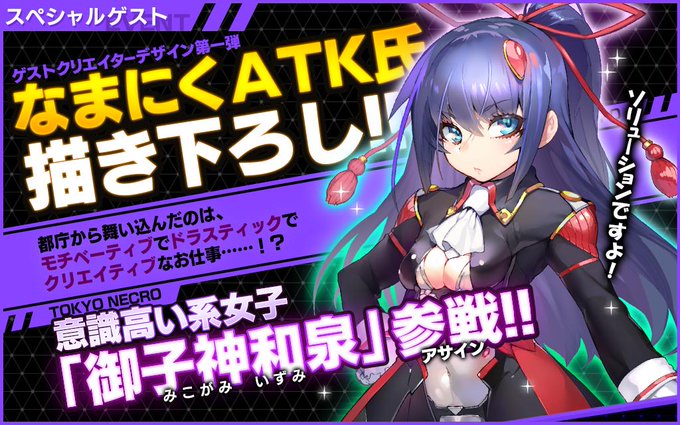 なまにくatkのtwitterイラスト検索結果 古い順 なまにくatkのtwitterイラスト検索結果 古い順