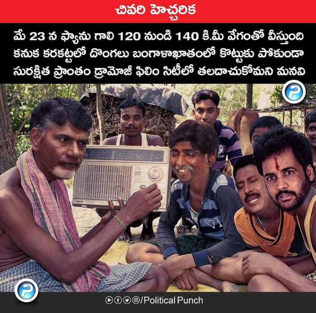 varun2c's tweet photo. @umasudhir @FilterKaapiLive #RaviPrakash talking Bullshit!!!
#TV9 is not the only channel which covered #IntermediateResultsIssue many other channels covered it too. But #RaviPrakash is the only one who did #Forgery. 😂
#TRS govt is doing its best to sort this issue out.
@TelanganaCMO @KTRTRS
#FederalFront https://t.co/qpf6kCv0Li