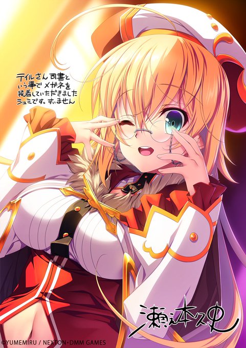 瀬之本久史のtwitterイラスト検索結果