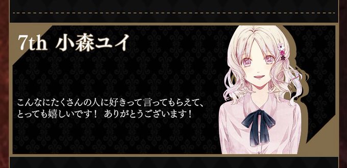 小森ユイのtwitterイラスト検索結果 古い順 小森ユイのtwitterイラスト検索結果 古い順