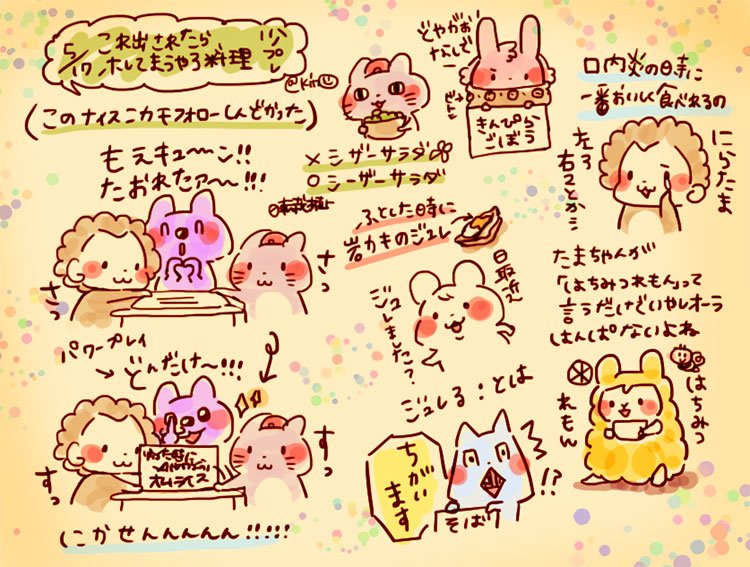 きの(Noti)@絵描き人's photo on 少プレ