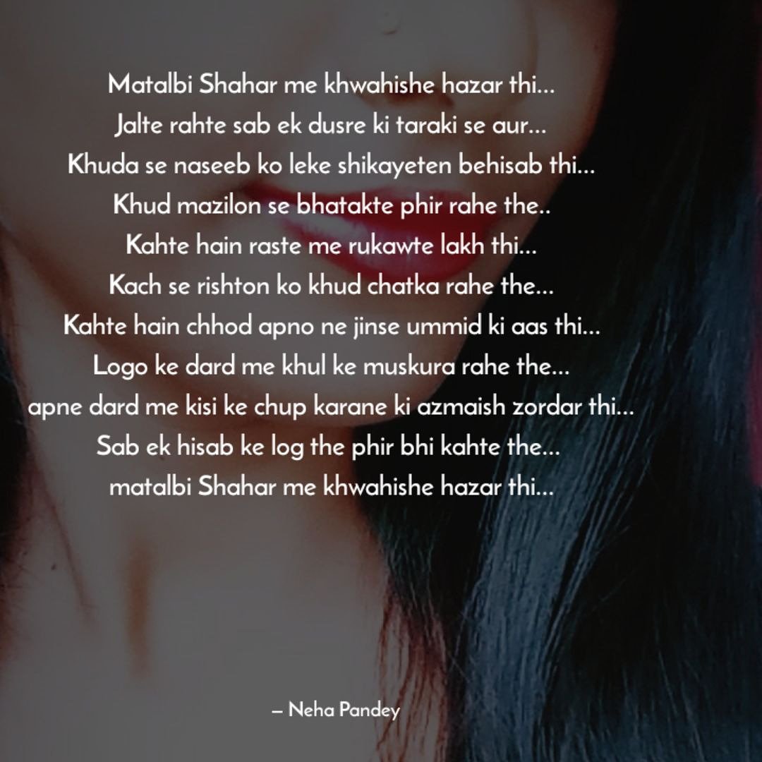 NehaPandey__0's tweet photo. Matalbi Shahar... #Sachhihai #Imtheonly #lovetolikhna😍 #Nehapandey1602 https://t.co/5RdBLcoa4H