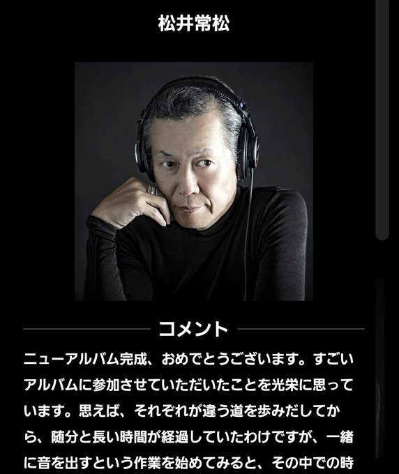 松井常松のtwitterイラスト検索結果 古い順