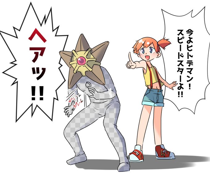 カスミのタグが付いたイラスト 古い順 901 930件目 カスミのタグが付いたイラスト 古い順 901 930件目
